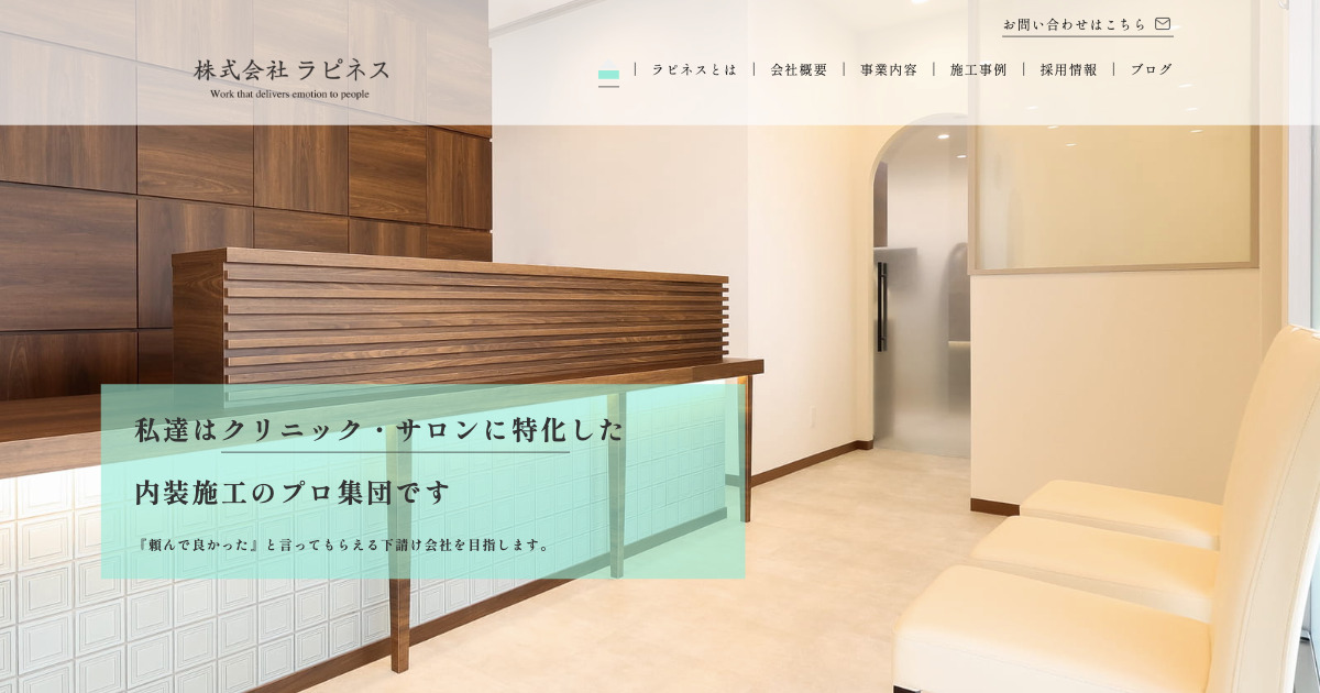 レタッチ、植物